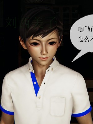 [Mudus] 撿個女帝當性奴 第四章（16-20）_0116