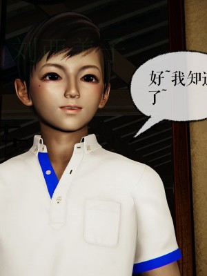 [Mudus] 撿個女帝當性奴 第四章（16-20）_0118