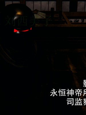 [Mudus] 撿個女帝當性奴 第四章（16-20）_0135