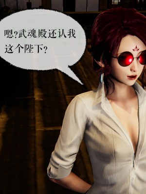[Mudus] 撿個女帝當性奴 第四章（16-20）_0136