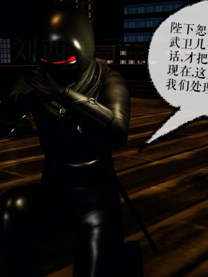 [Mudus] 撿個女帝當性奴 第四章（16-20）_0137