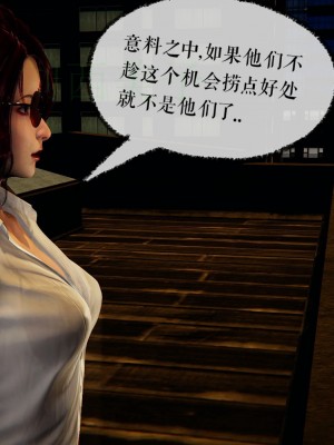 [Mudus] 撿個女帝當性奴 第四章（16-20）_0140