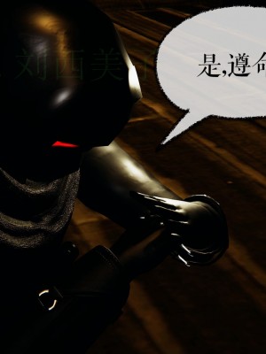 [Mudus] 撿個女帝當性奴 第四章（16-20）_0142