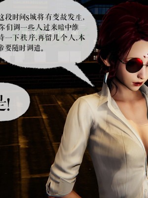 [Mudus] 撿個女帝當性奴 第四章（16-20）_0143
