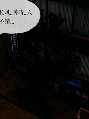 [Mudus] 撿個女帝當性奴 第四章（16-20）_0144