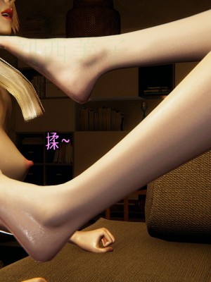 [Mudus] 撿個女帝當性奴 第四章（16-20）_0167
