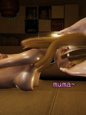 [Mudus] 撿個女帝當性奴 第四章（16-20）_0179