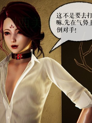 [Mudus] 撿個女帝當性奴 第四章（16-20）_0185