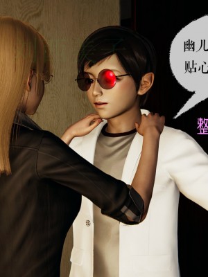 [Mudus] 撿個女帝當性奴 第四章（16-20）_0186
