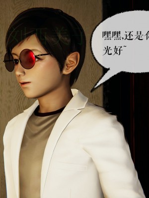 [Mudus] 撿個女帝當性奴 第四章（16-20）_0189