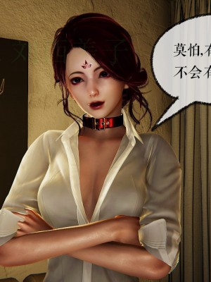 [Mudus] 撿個女帝當性奴 第四章（16-20）_0194