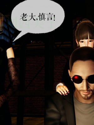 [Mudus] 撿個女帝當性奴 第四章（16-20）_0199