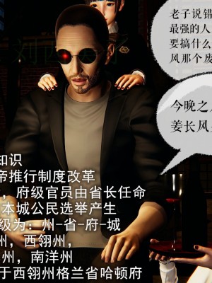 [Mudus] 撿個女帝當性奴 第四章（16-20）_0200