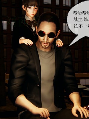 [Mudus] 撿個女帝當性奴 第四章（16-20）_0204