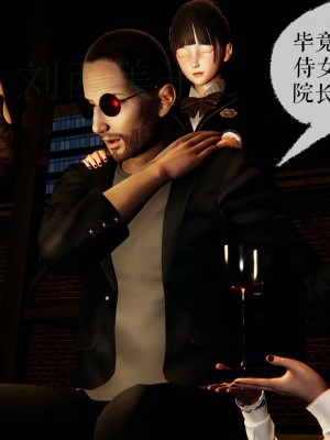 [Mudus] 撿個女帝當性奴 第四章（16-20）_0206