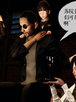 [Mudus] 撿個女帝當性奴 第四章（16-20）_0208