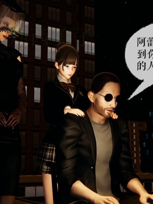 [Mudus] 撿個女帝當性奴 第四章（16-20）_0211