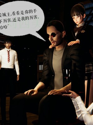 [Mudus] 撿個女帝當性奴 第四章（16-20）_0212