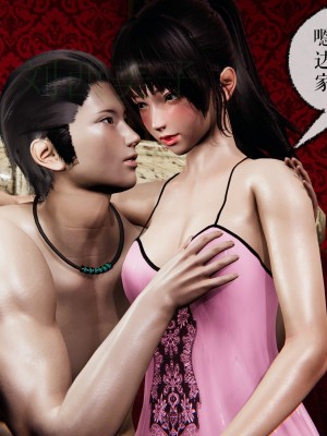 [Mudus] 撿個女帝當性奴 第四章（16-20）_0217