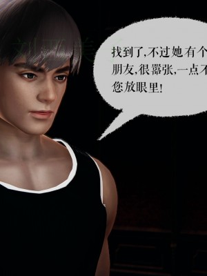 [Mudus] 撿個女帝當性奴 第四章（16-20）_0241