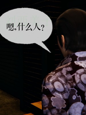 [Mudus] 撿個女帝當性奴 第四章（16-20）_0245