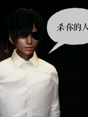 [Mudus] 撿個女帝當性奴 第四章（16-20）_0247