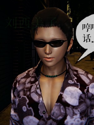 [Mudus] 撿個女帝當性奴 第四章（16-20）_0248