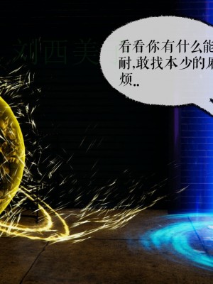 [Mudus] 撿個女帝當性奴 第四章（16-20）_0249