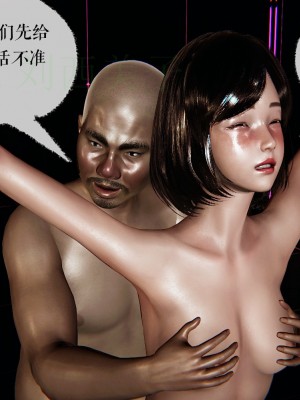 [Mudus] 撿個女帝當性奴 第四章（16-20）_0270