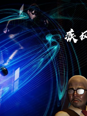 [Mudus] 撿個女帝當性奴 第四章（16-20）_0272