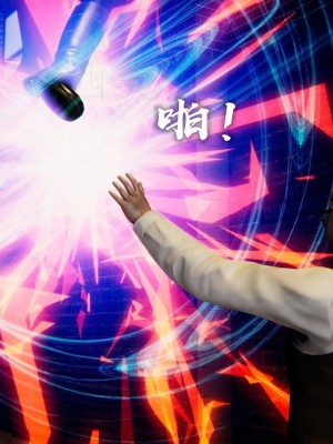 [Mudus] 撿個女帝當性奴 第四章（16-20）_0273