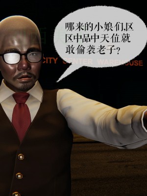 [Mudus] 撿個女帝當性奴 第四章（16-20）_0275