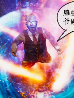 [Mudus] 撿個女帝當性奴 第四章（16-20）_0278
