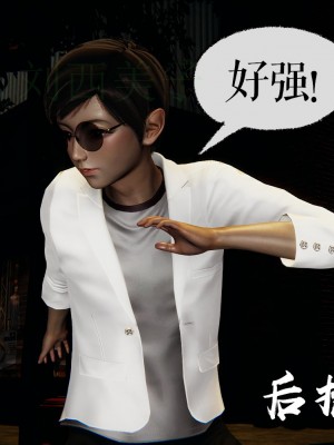 [Mudus] 撿個女帝當性奴 第四章（16-20）_0279