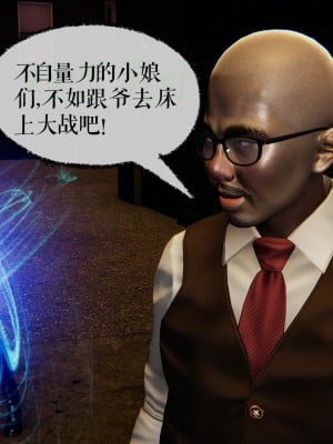 [Mudus] 撿個女帝當性奴 第四章（16-20）_0280