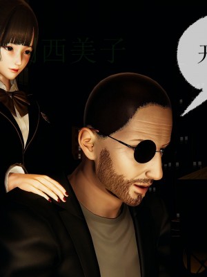 [Mudus] 撿個女帝當性奴 第四章（16-20）_0282