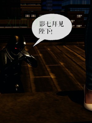 [Mudus] 撿個女帝當性奴 第四章（16-20）_0287