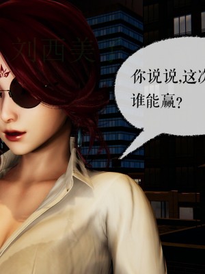 [Mudus] 撿個女帝當性奴 第四章（16-20）_0289
