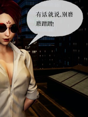 [Mudus] 撿個女帝當性奴 第四章（16-20）_0291