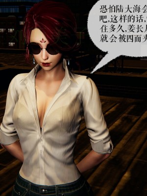 [Mudus] 撿個女帝當性奴 第四章（16-20）_0293