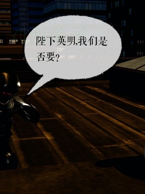 [Mudus] 撿個女帝當性奴 第四章（16-20）_0294