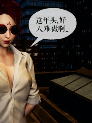 [Mudus] 撿個女帝當性奴 第四章（16-20）_0296