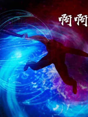 [Mudus] 撿個女帝當性奴 第四章（16-20）_0297
