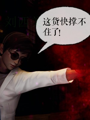[Mudus] 撿個女帝當性奴 第四章（16-20）_0299