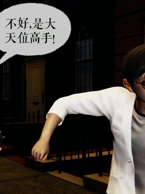 [Mudus] 撿個女帝當性奴 第四章（16-20）_0309