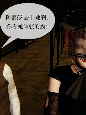 [Mudus] 撿個女帝當性奴 第四章（16-20）_0315