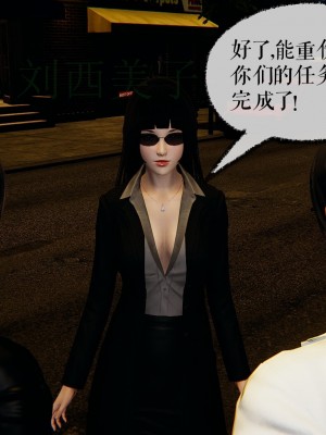 [Mudus] 撿個女帝當性奴 第四章（16-20）_0316
