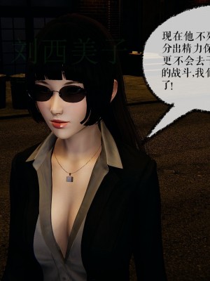 [Mudus] 撿個女帝當性奴 第四章（16-20）_0318