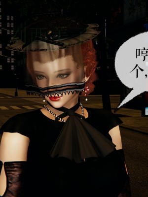 [Mudus] 撿個女帝當性奴 第四章（16-20）_0324