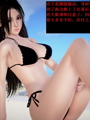 [四七二十八] 燕子的背叛_0052